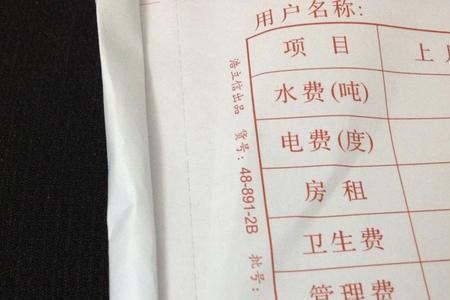 出租房水费8元一方是否合理