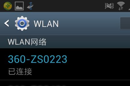 移动随身wifi密码忘记了