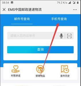 165170都是什么号段
