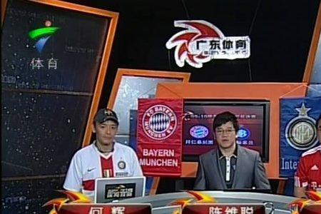 陈维聪广东哪里的