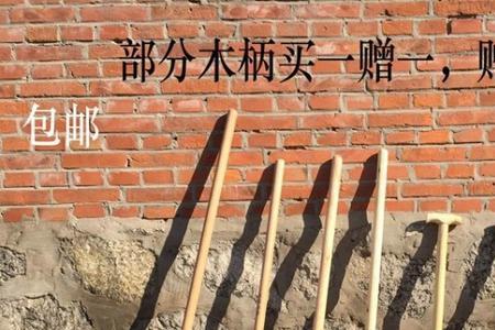 做木铲什么木料最好