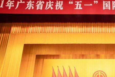 云南省五一劳动奖含金量