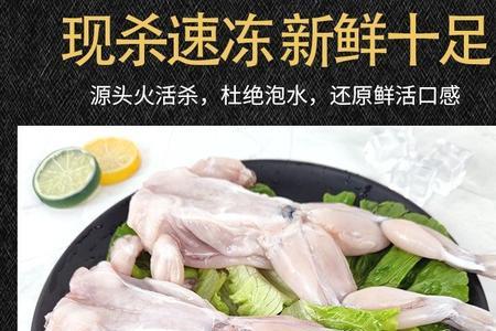 1斤牛蛙杀多少两肉