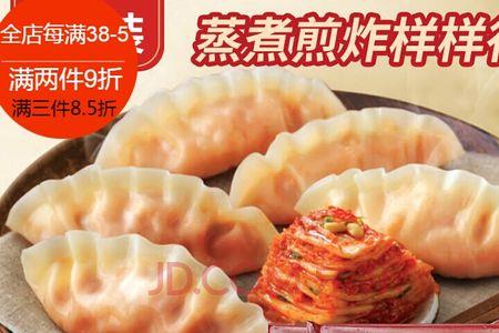 韩国的饺子和中国有什么不同