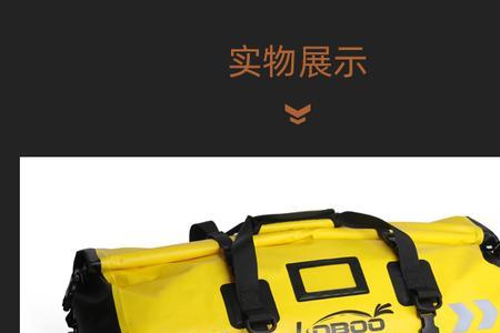 萝卜防水包能用多久