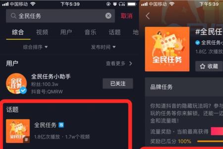 抖音上传到油管视频侵权吗