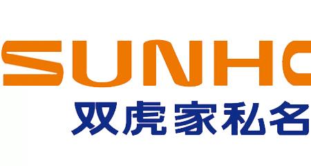 双虎板材品牌