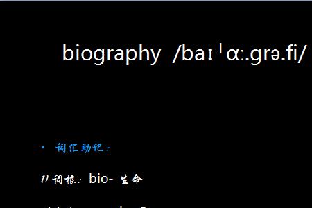 r后缀是什么意思