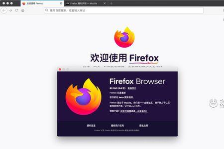 手机版火狐浏览器如何倍速播放