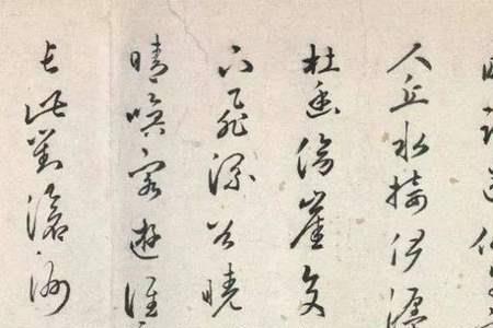 嘉靖十大青词