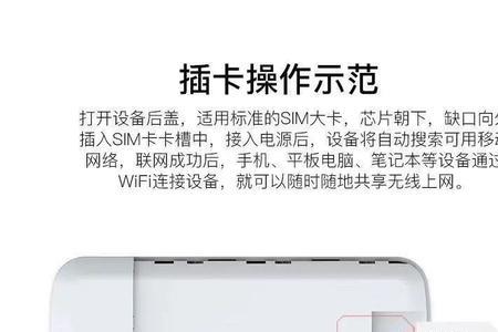 新讯随身wifi闪红灯怎么解决