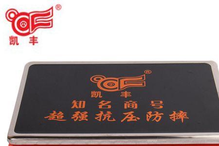 凯丰电子秤  屏幕闪烁