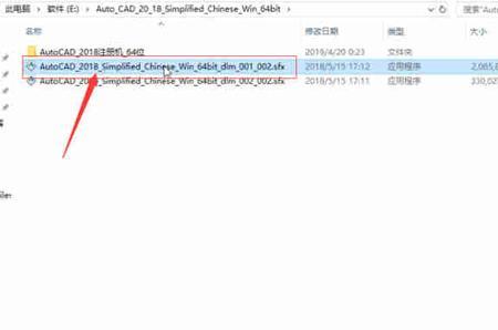 cad2007应用程序无法启动