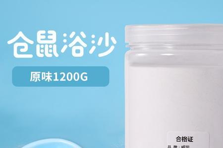 仓鼠垫料买原味好还是柠檬味好