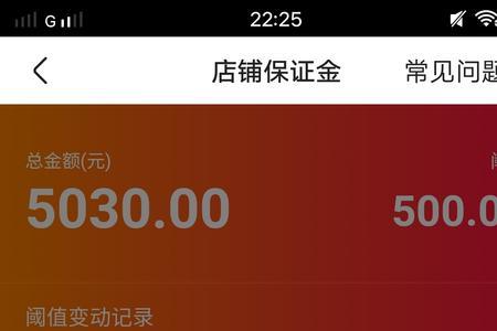 快手卖货扣几个点