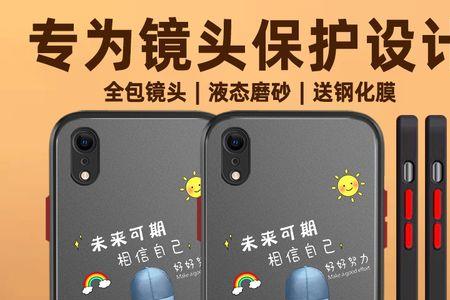 r开头的苹果手机是哪里生产的