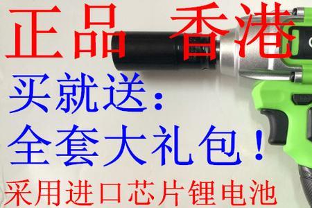 max电动扳手是什么牌子