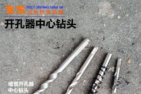 六号钻头直径多少