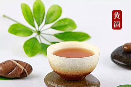 黄酒的十大优点