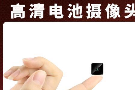 最小的监控器