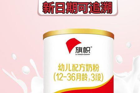 奶粉罐上哪个是乳铁蛋白