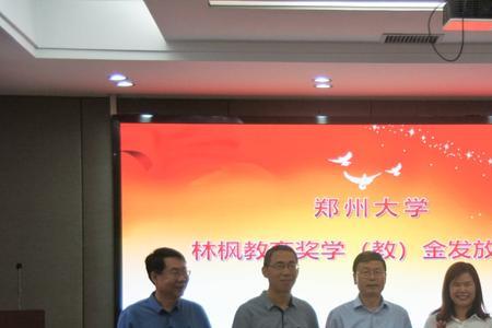 郑州大学公共管理专业怎样