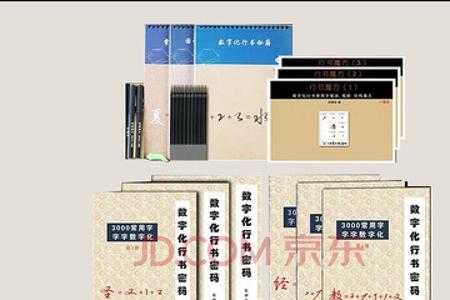 大学生认识多少汉字