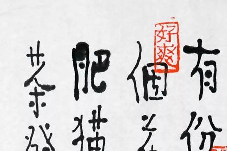 几处闲愁什么意思