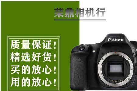 佳能相机已经被注册怎么办