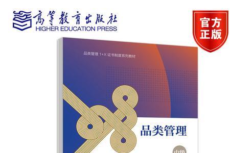 睿学和笃学的区别