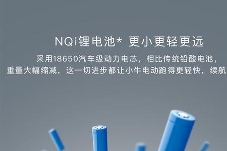 小牛电动车电池可接逆变器吗