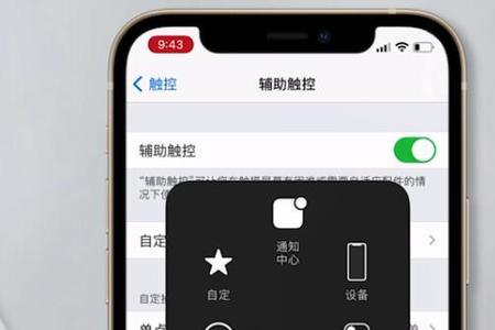 苹果X返回键失灵了是什么造成的