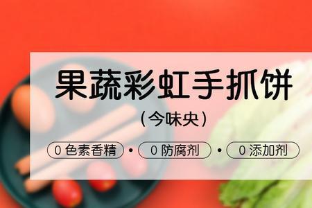 手抓饼十大品牌是那些