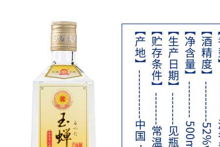玉蝉大曲和叙府大曲酒质对比