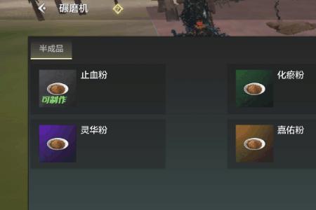 妄想山海鲜果酱制作方法