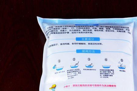去污粉可以洗碗吗