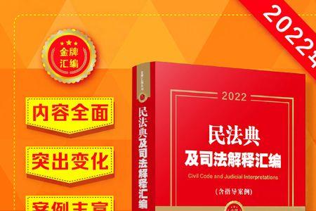 含跟什么有关