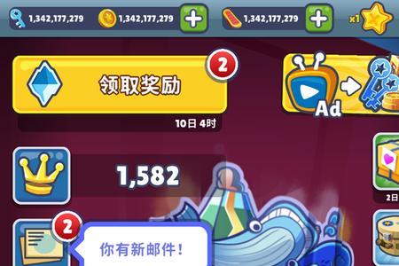 拼多多地铁跑酷买金币是真的吗