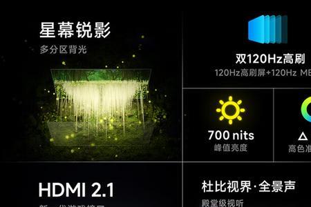 小米电视es50可以直接连网