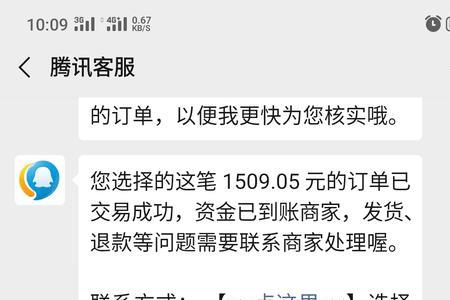 拼多多免拼后就能退款了吗