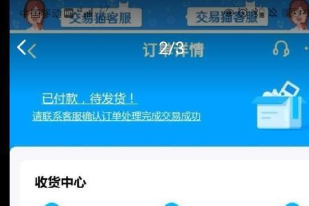交易猫发链接交易可靠吗