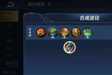 鬼谷子移速可以叠加吗