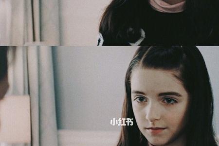 坏种最后那个小女孩怎么样了