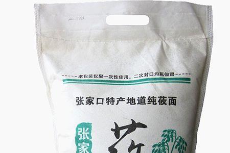 张家口的哪个莜面牌子是最好的
