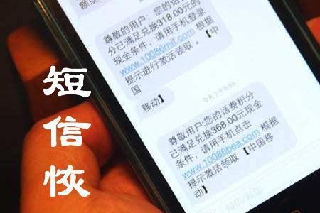 如何回复去逝短信