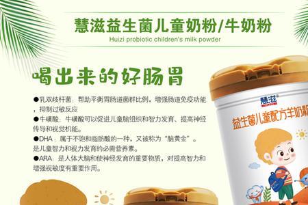 圣元优恩奶粉有没有听说过