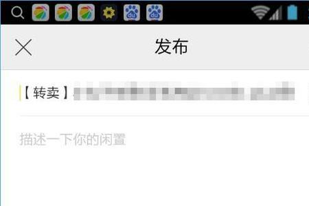 工厂怎么在闲鱼开店
