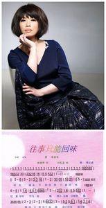 破碎的往事原唱