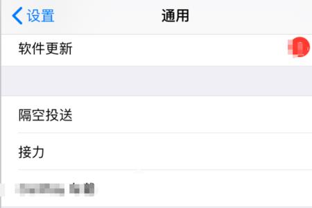 苹果小方块怎么设置