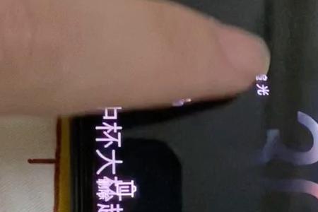 手机灰阶断层什么意思